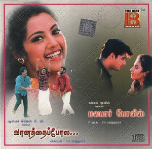 Vaanathaippola (2000) (S.A. Rajkumar)